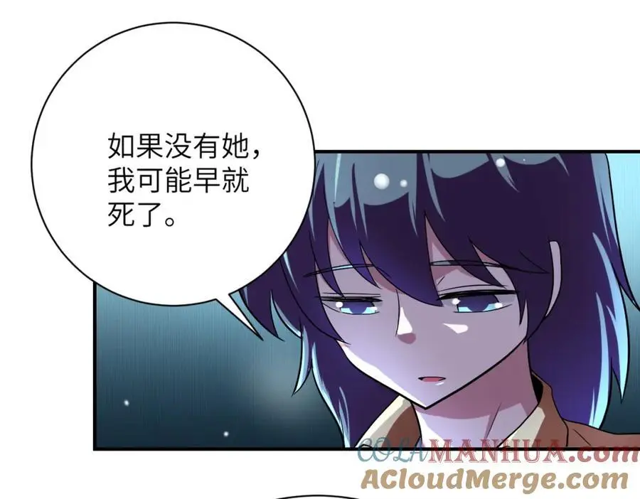 第451话 中饱私囊27