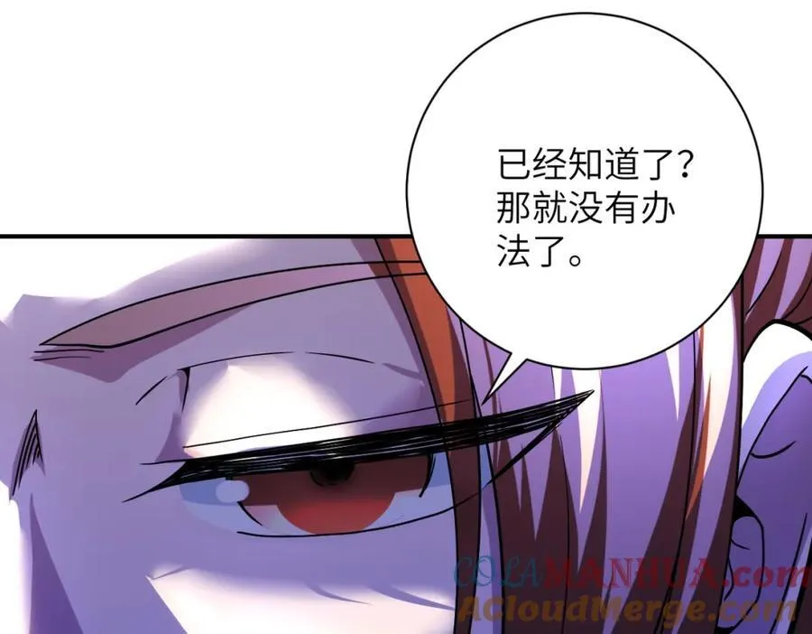第457话 追捕33