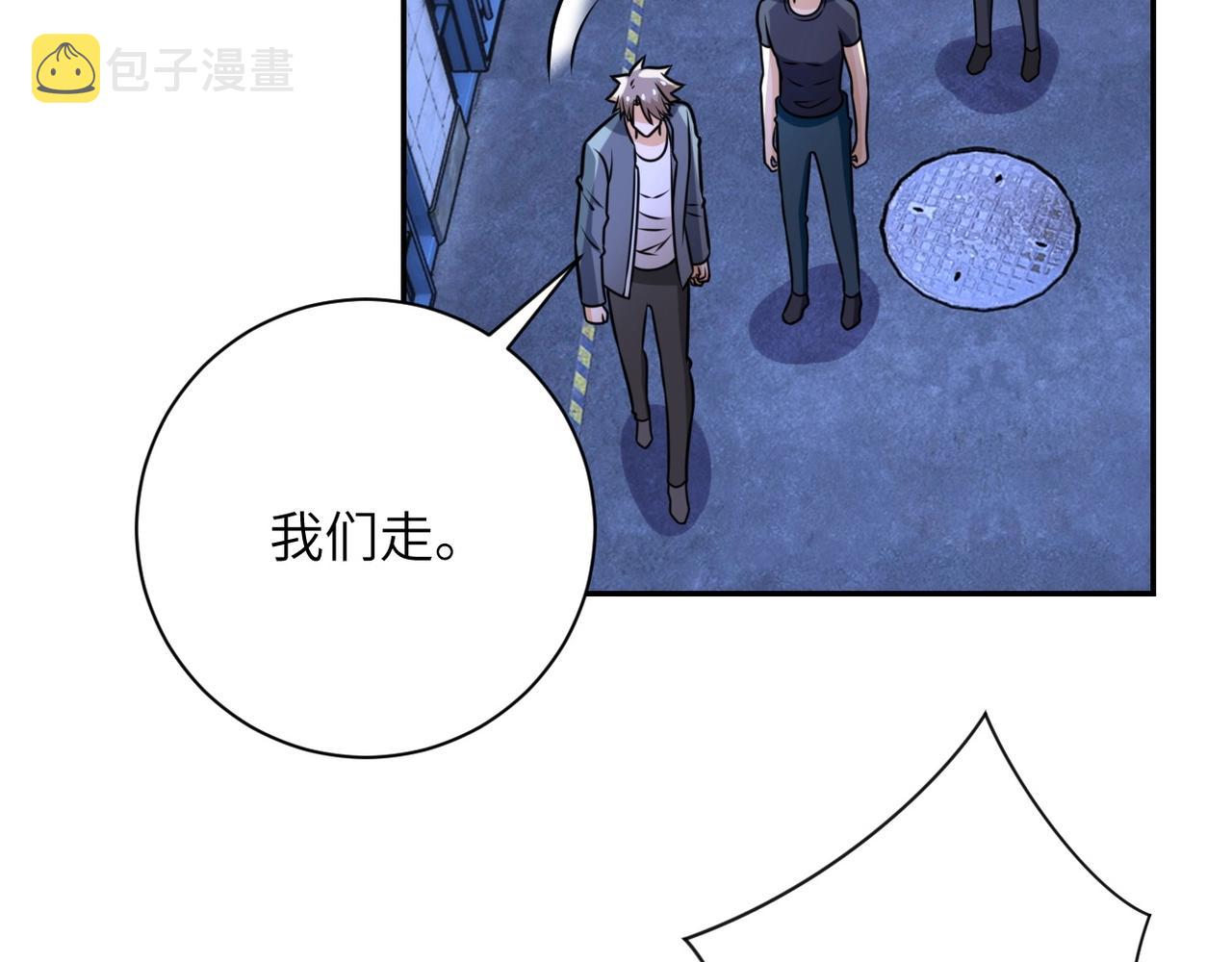 第48话 羊皮下的魔鬼61