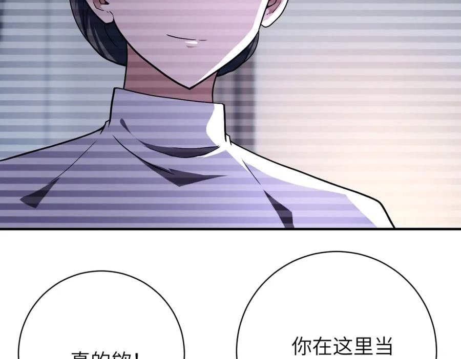 第423话 阴谋53