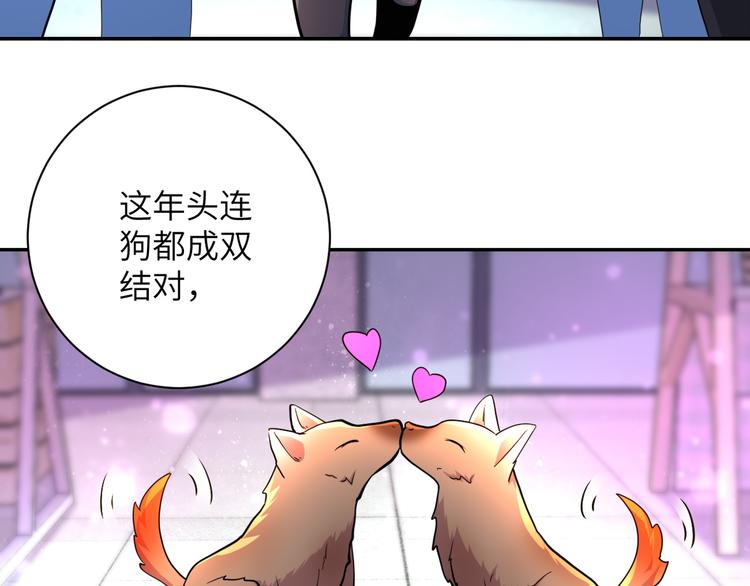 第131话 竹马青梅62