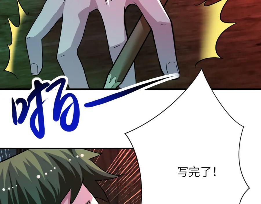 第421话 密室34