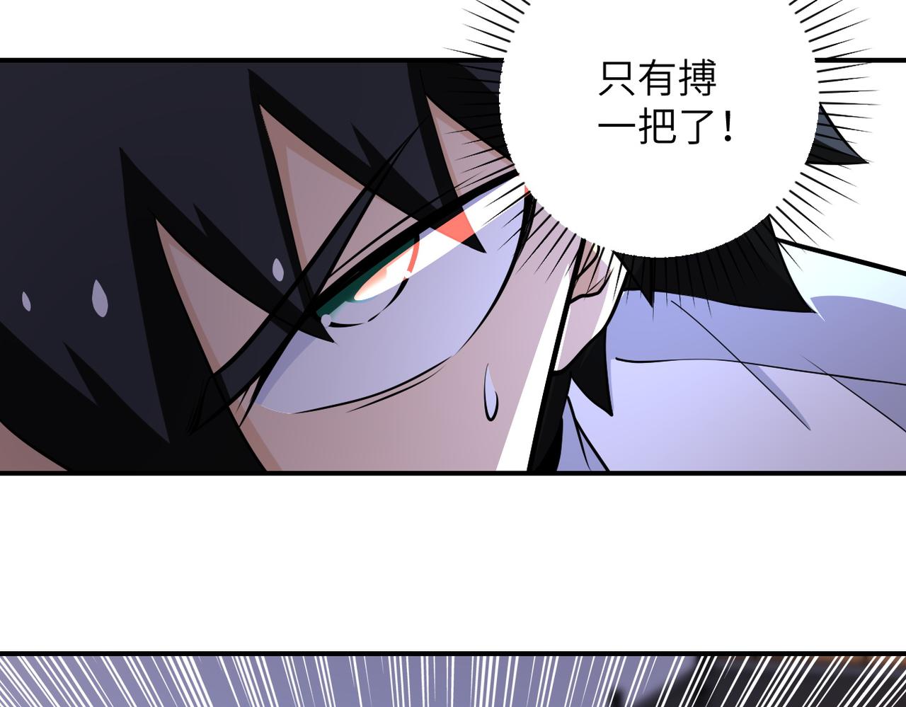 第191话 武轩暴走71