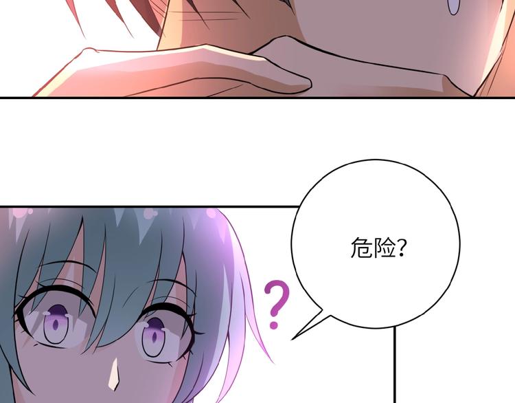 第14话 试炼！136