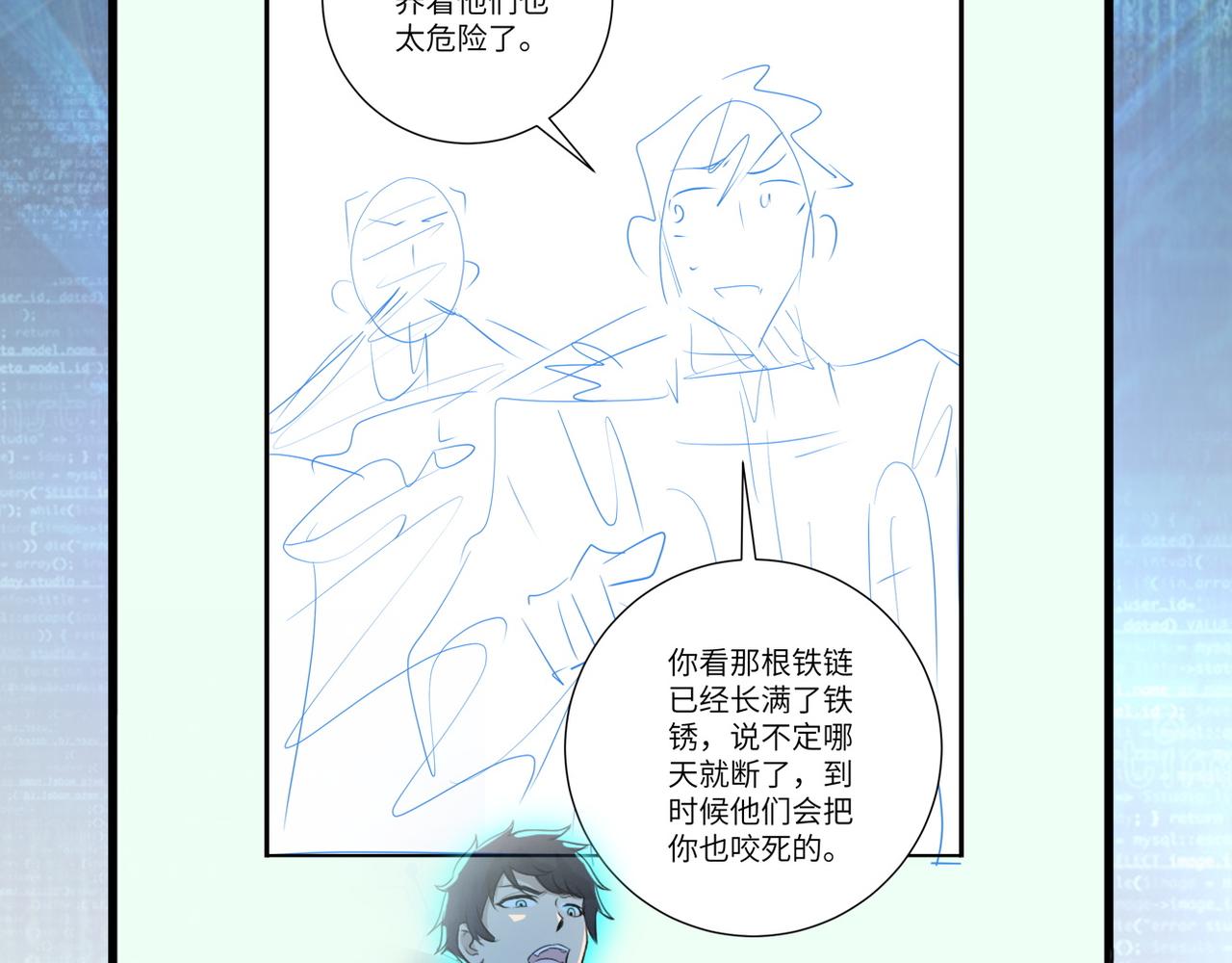第93话 颤栗125