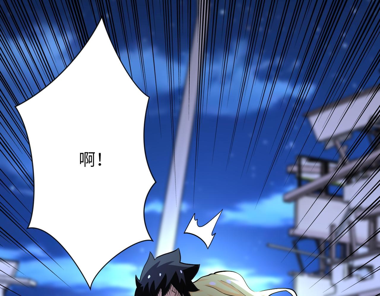 第173话 女流氓啊！65
