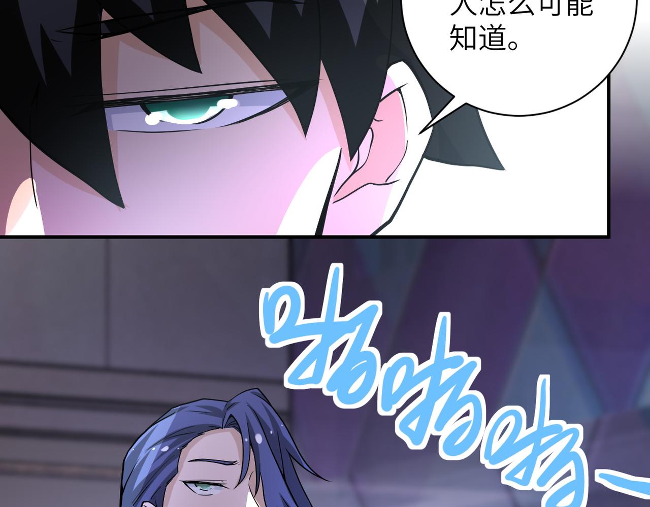第188话 决裂44