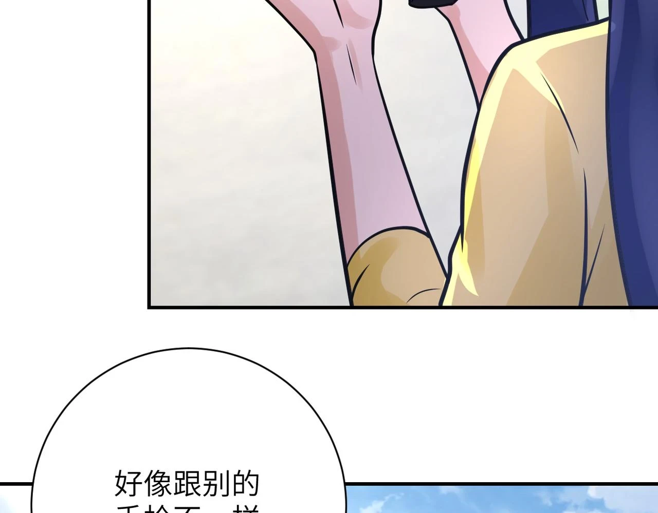 第361话 告别51