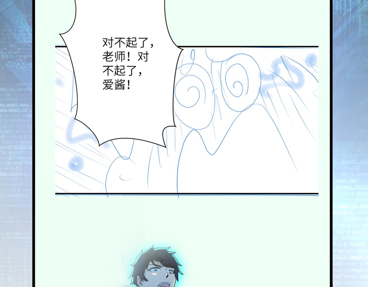 第255话 少女梦碎102