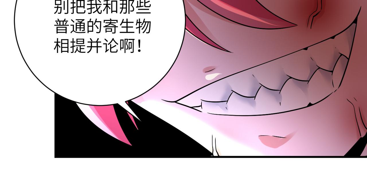 第351话 旧敌再至78