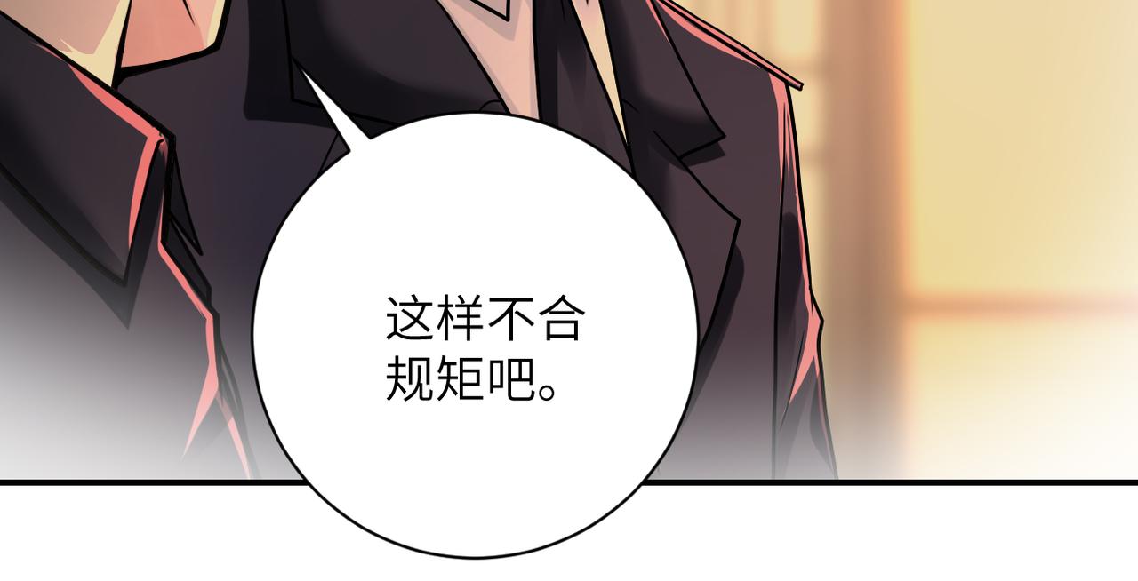 第342话 明星警官22