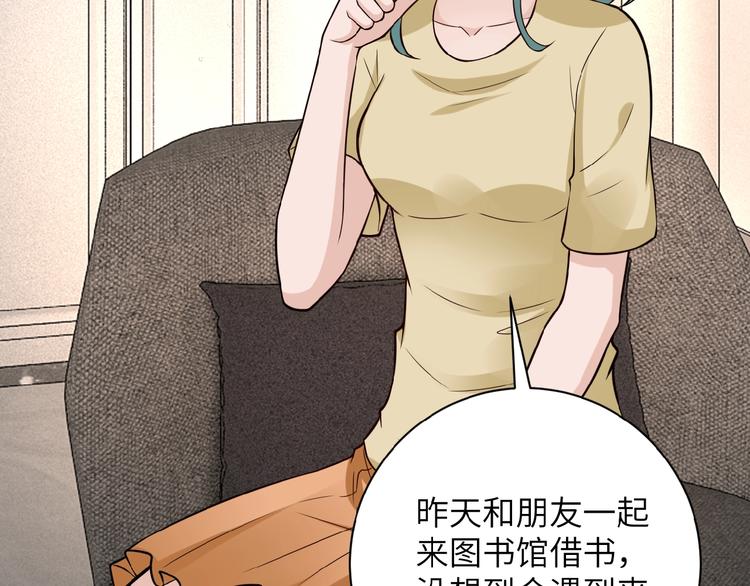 第8话 进化与救赎100
