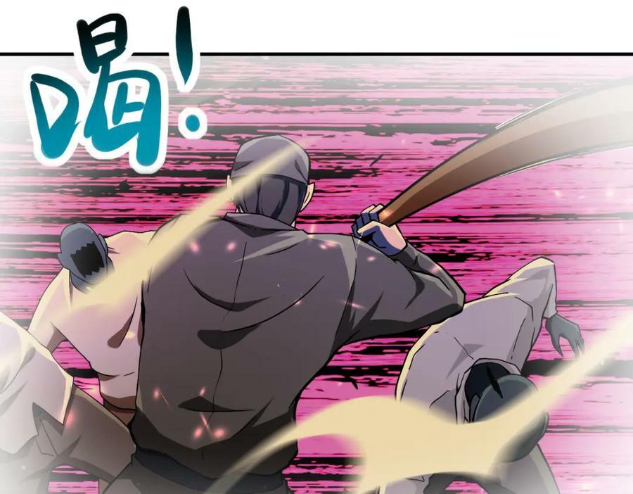 第394话 童欣的往事47