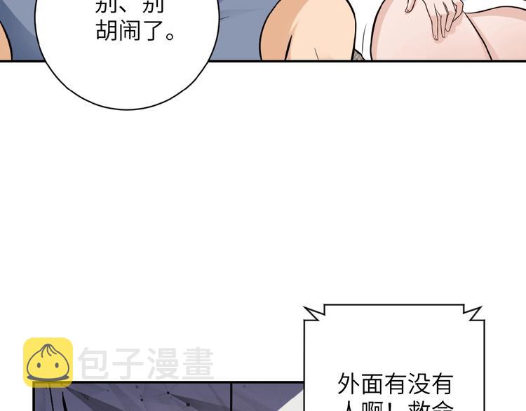 第9话 我要做你的女人！49