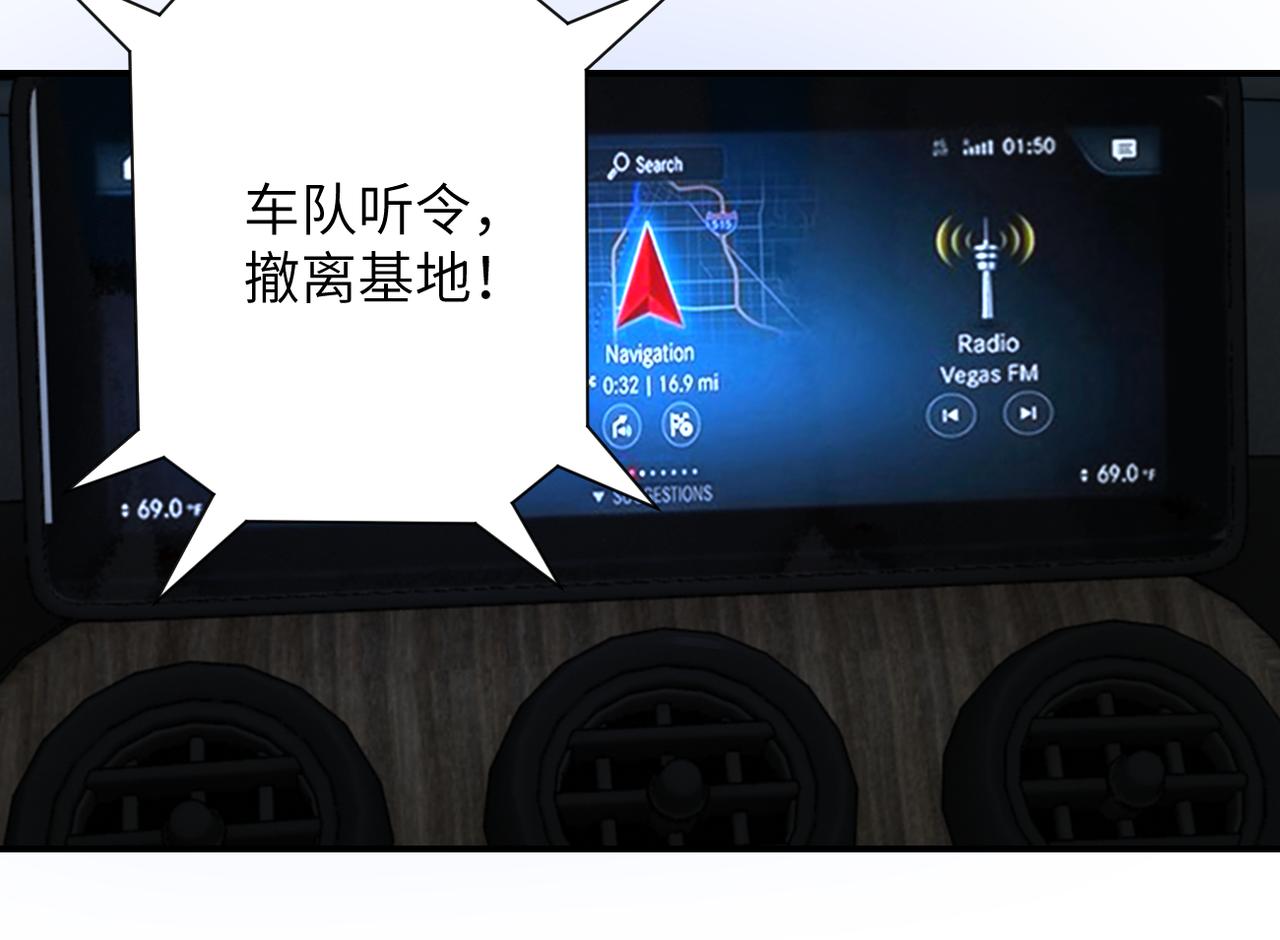 第262话 陷落89
