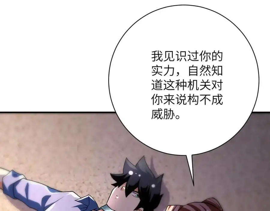 第452话 诚意34