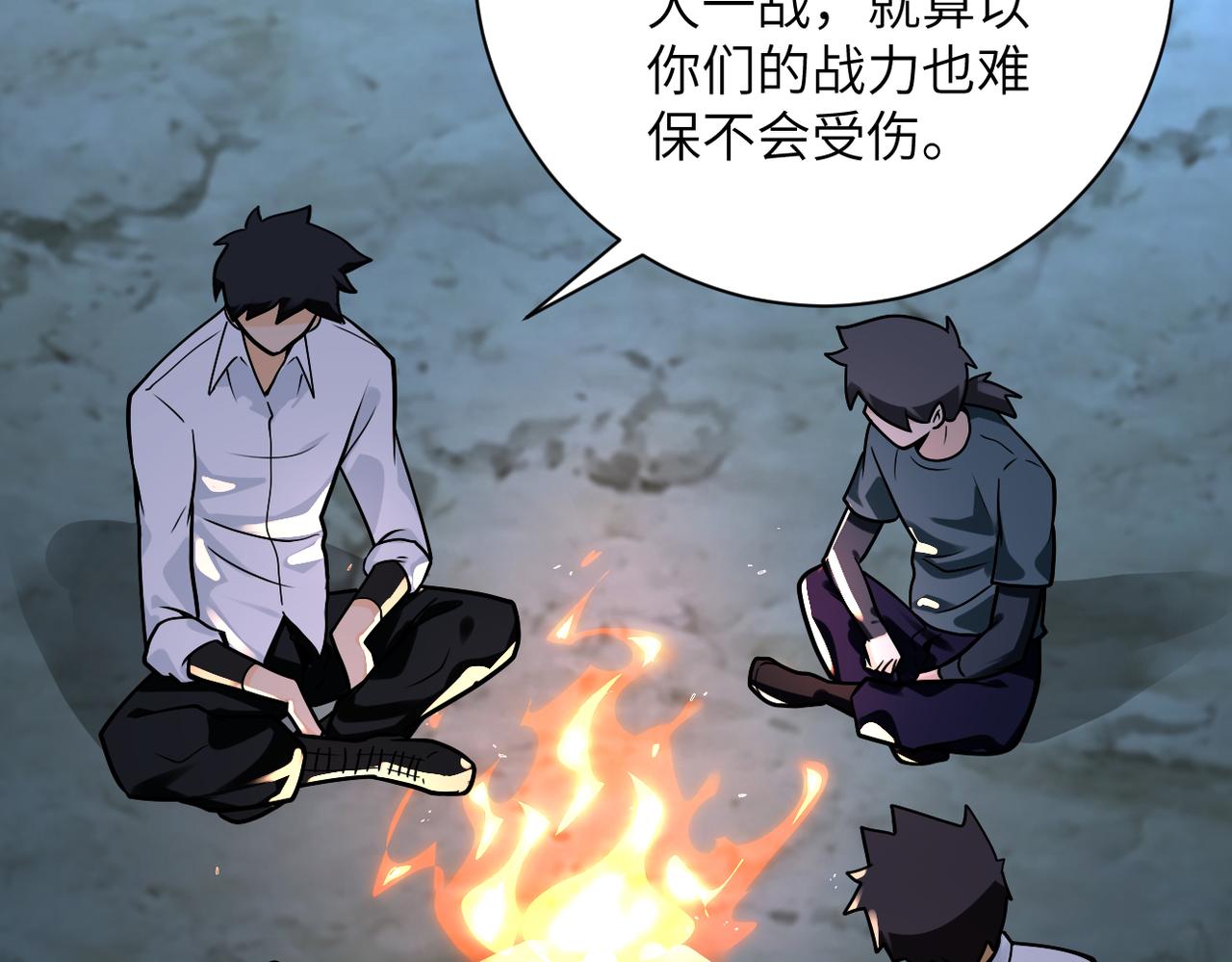 第235话 公开秘密20