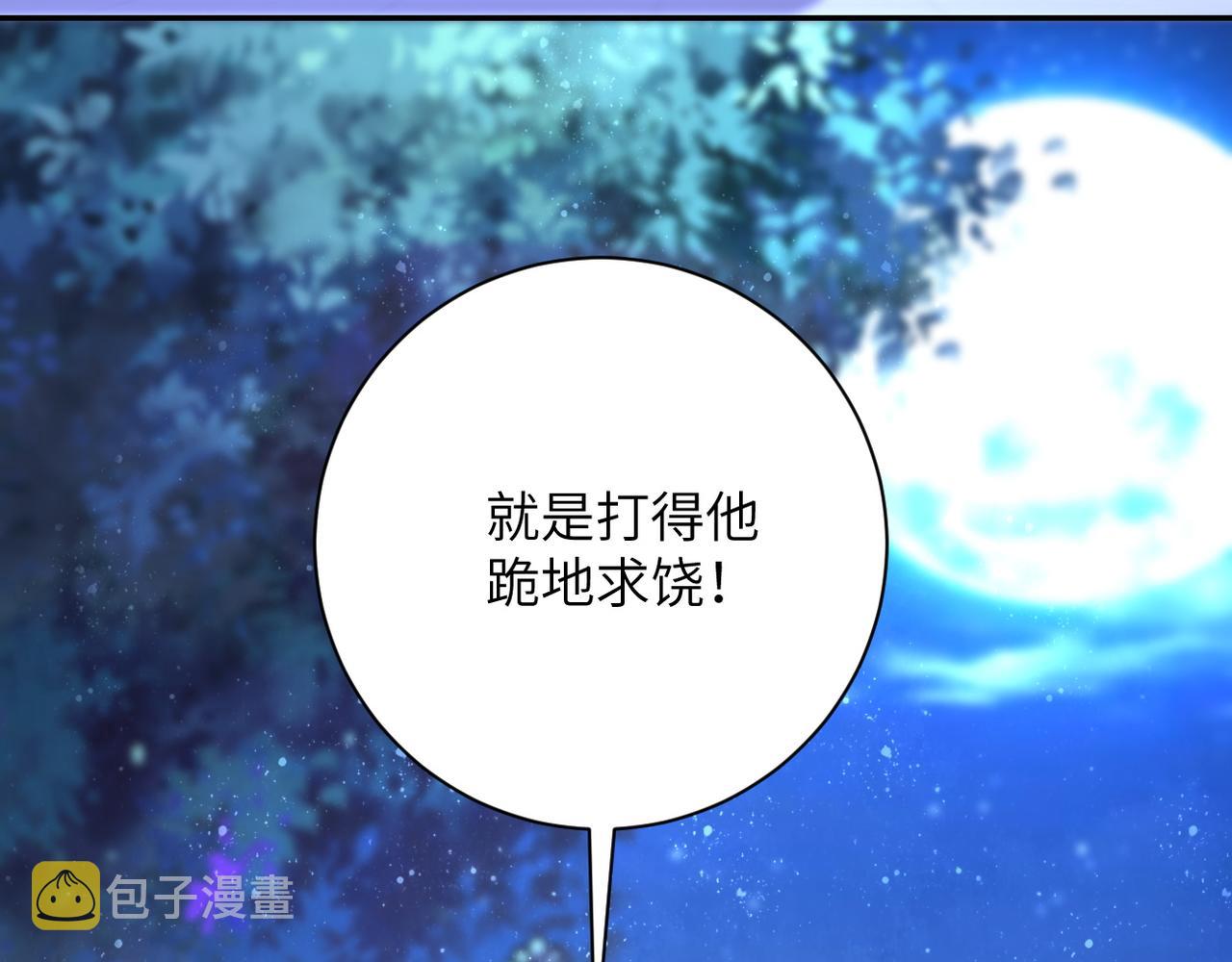 第142话 试试？39