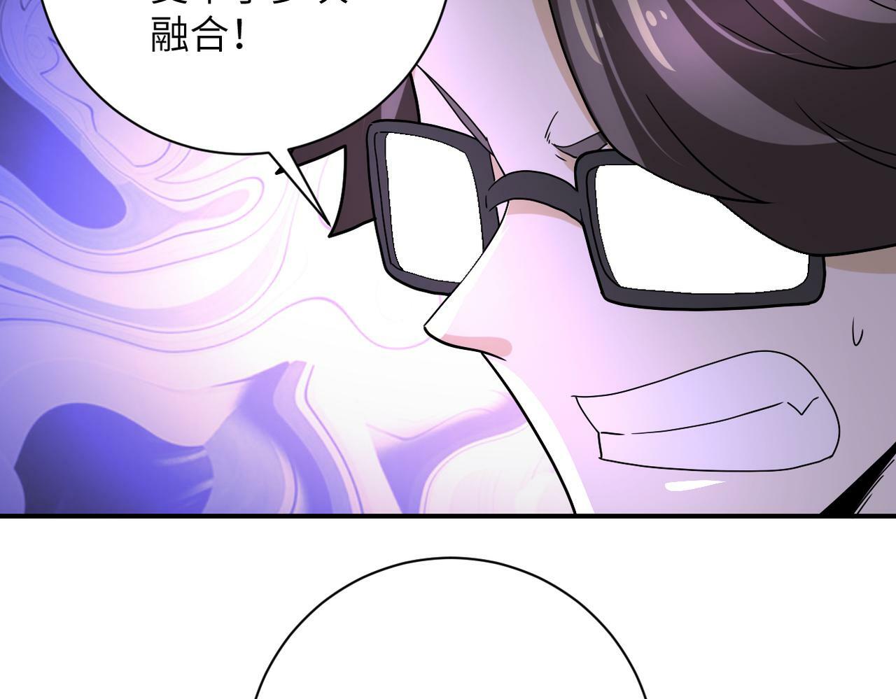 第366话 特殊癖好5