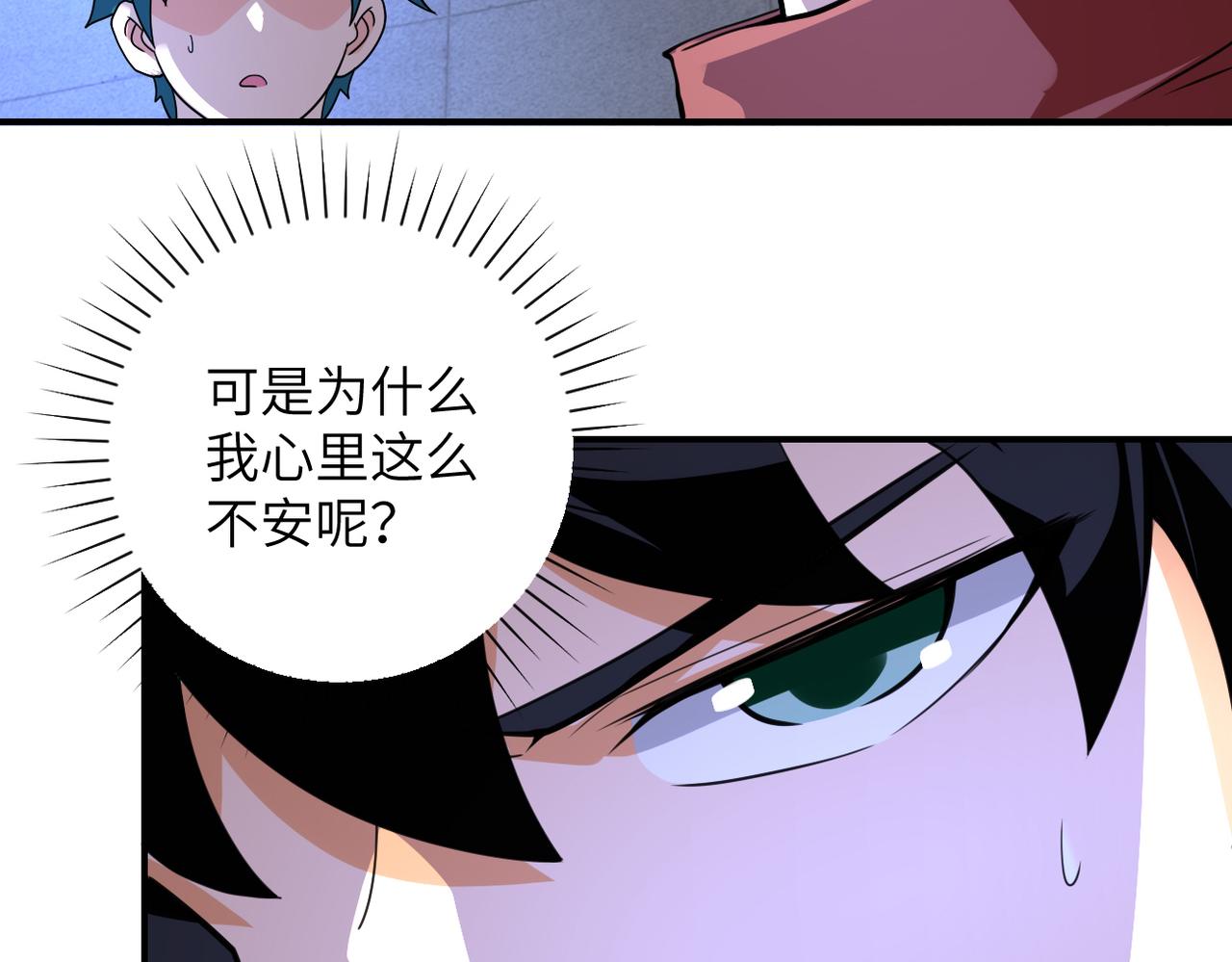 第284话 审问37