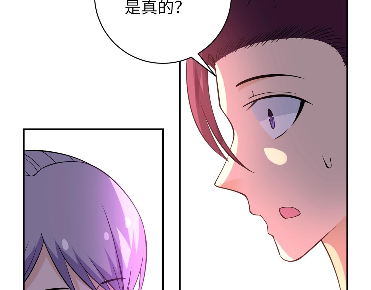 第55话 末世下的婚礼54