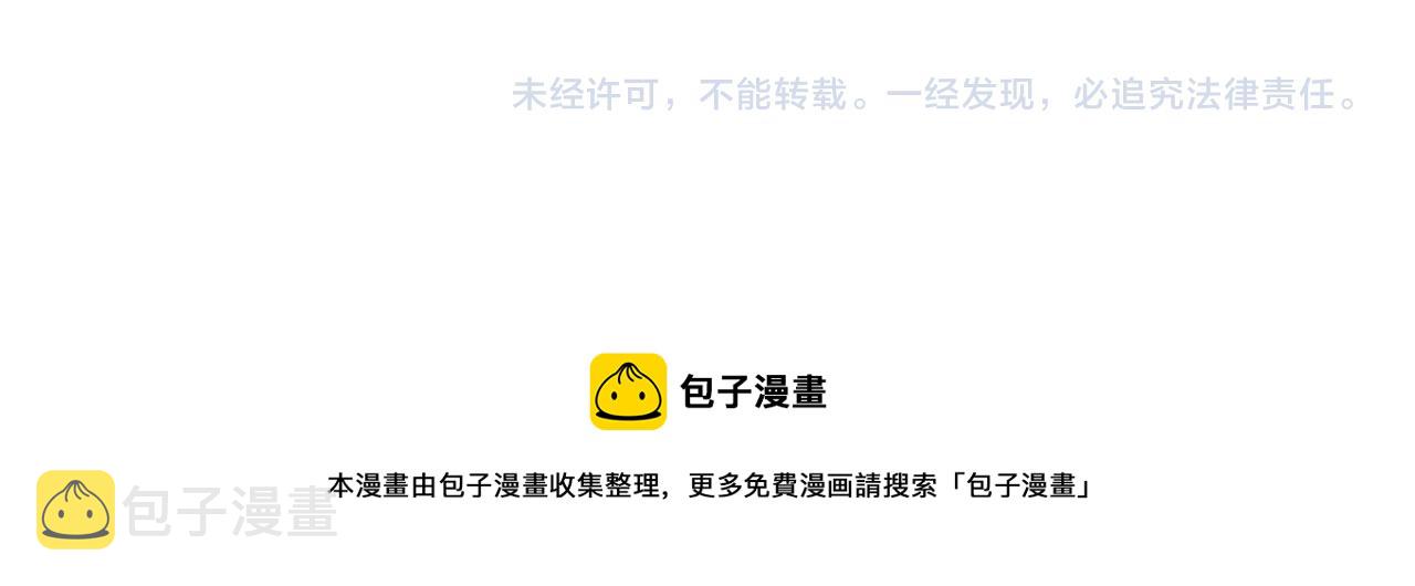 第156话 车子没油了97