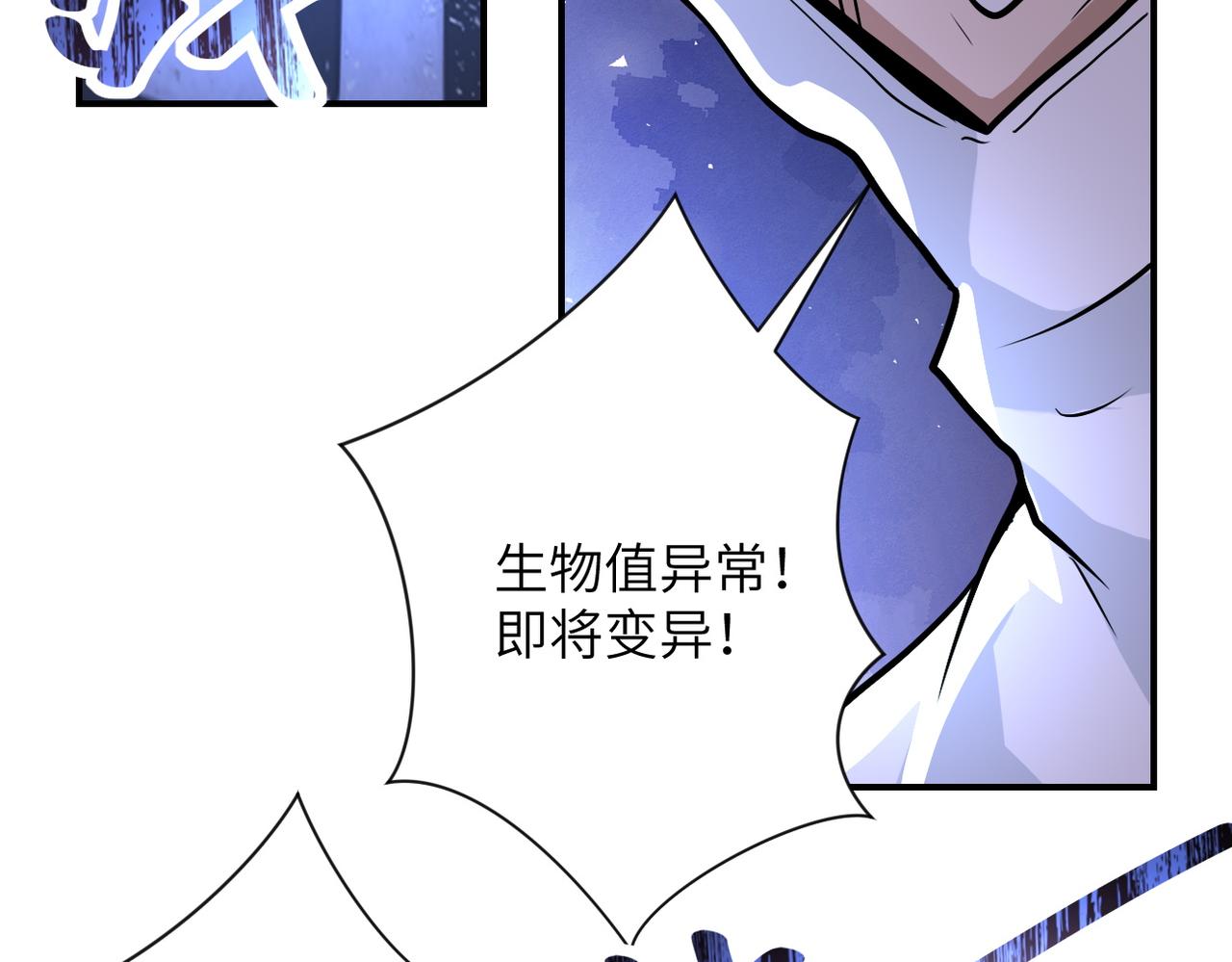 第220话 神秘组织53