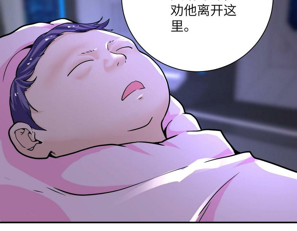第373话 悔恨21