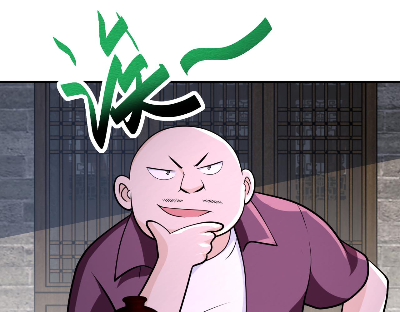 第307话 中计72