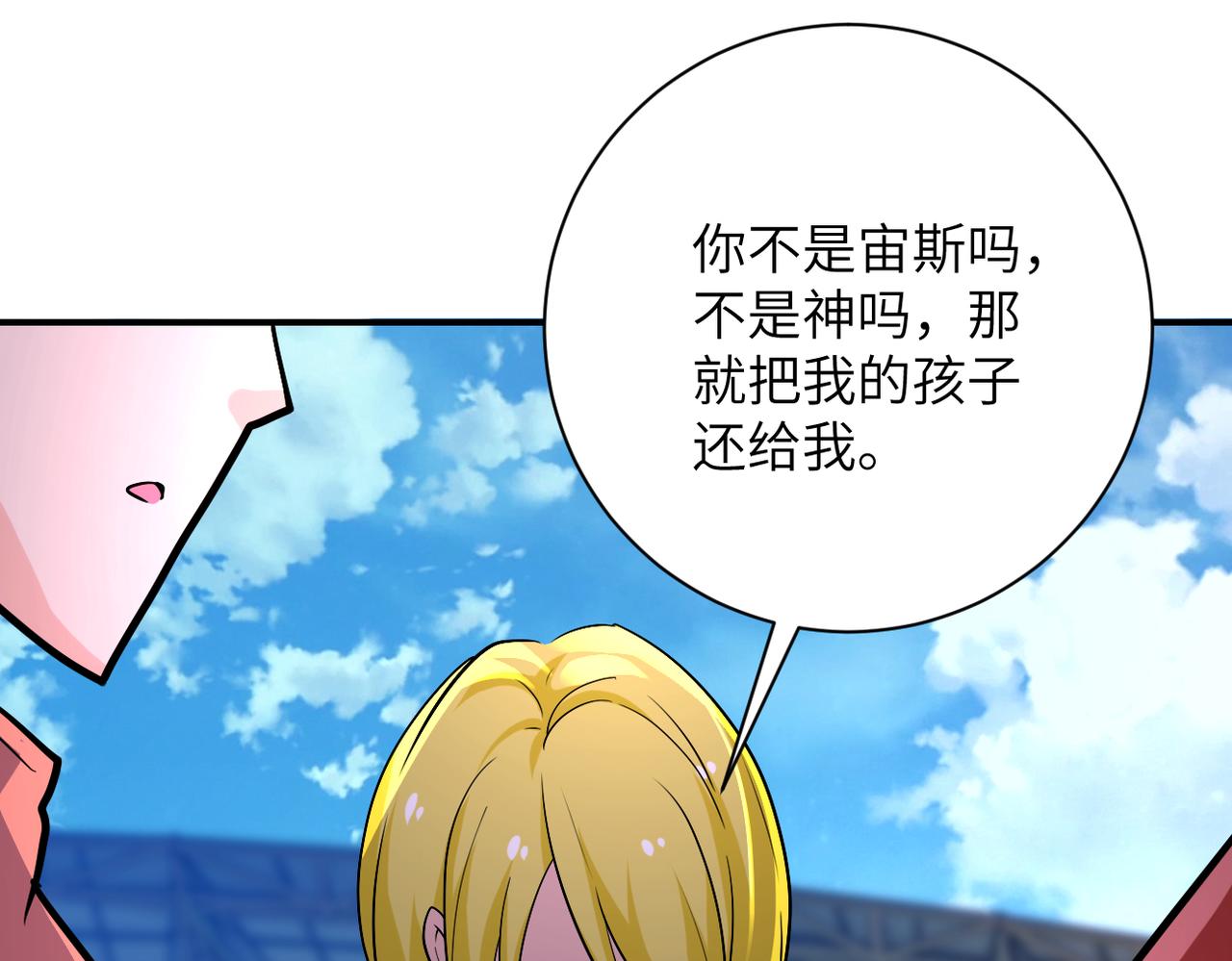第278话 奖励68