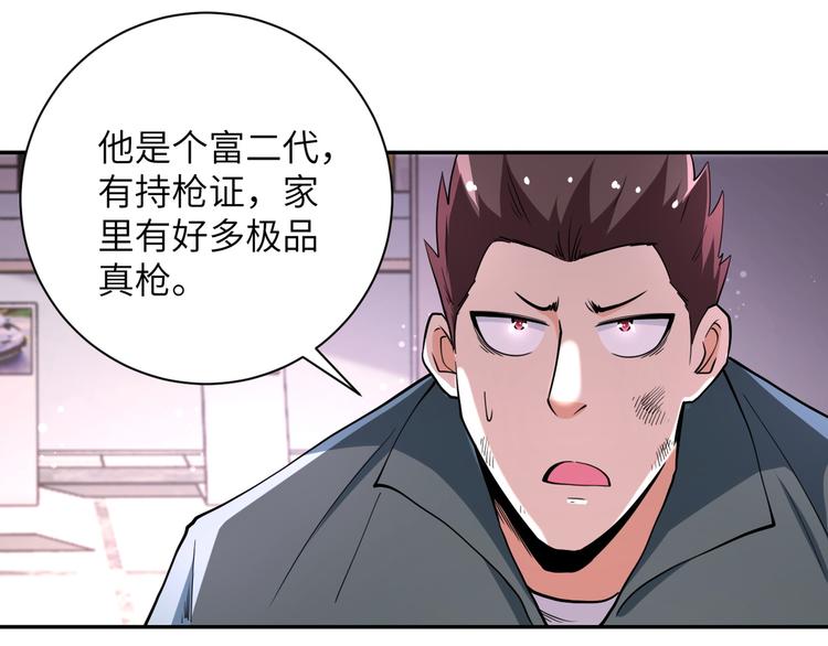 第129话 革命46