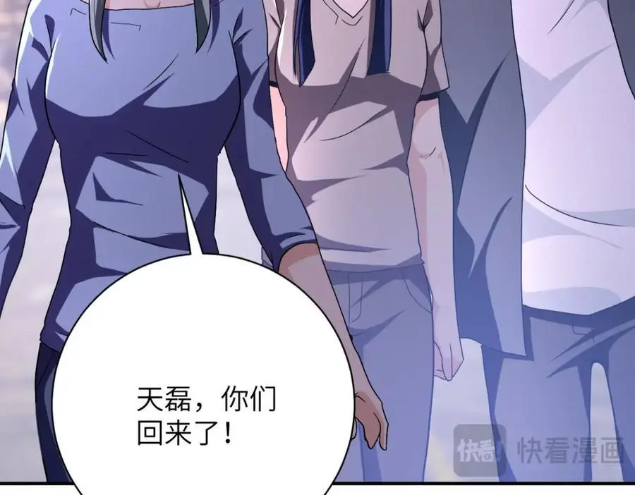 第434话 希望62