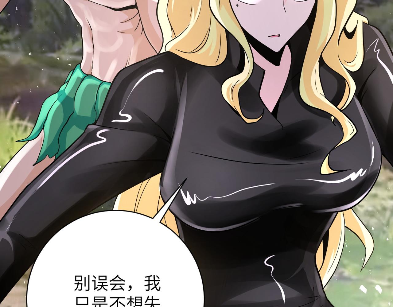 第117话 纠缠92