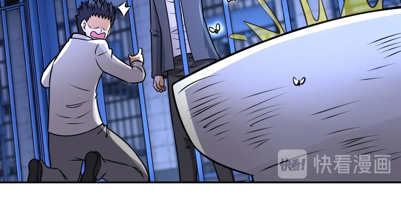 第48话 羊皮下的魔鬼59