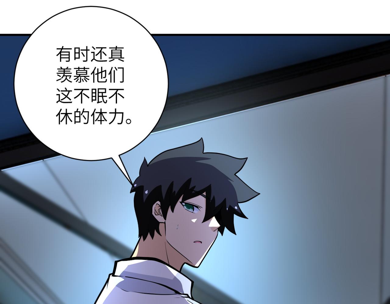 第180话 心声7