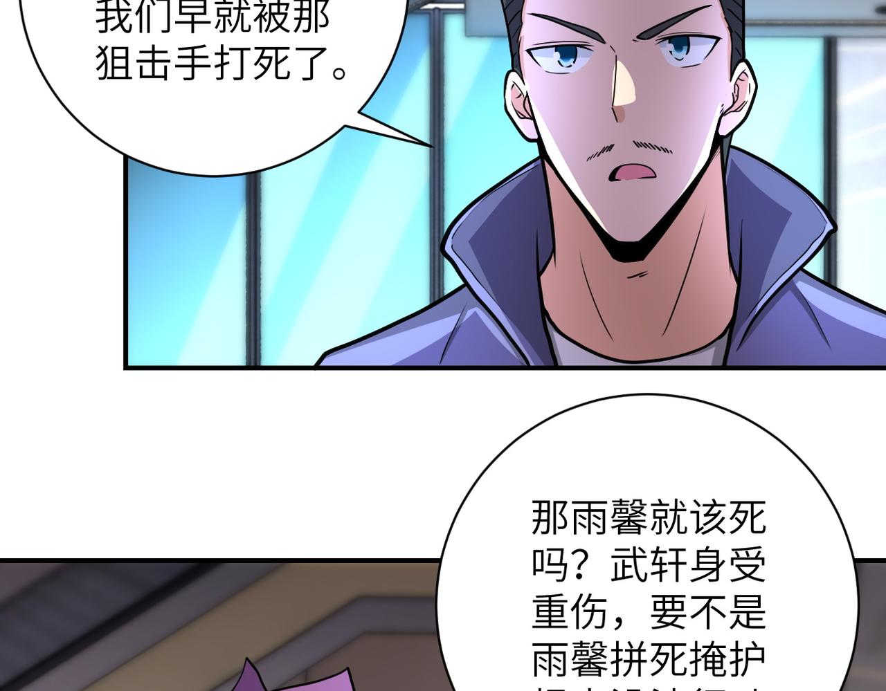 第186话 抉择时刻10