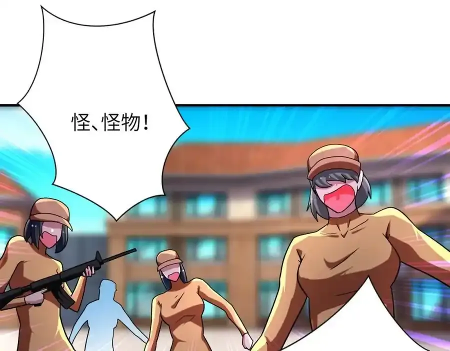 第458话 拼了！13