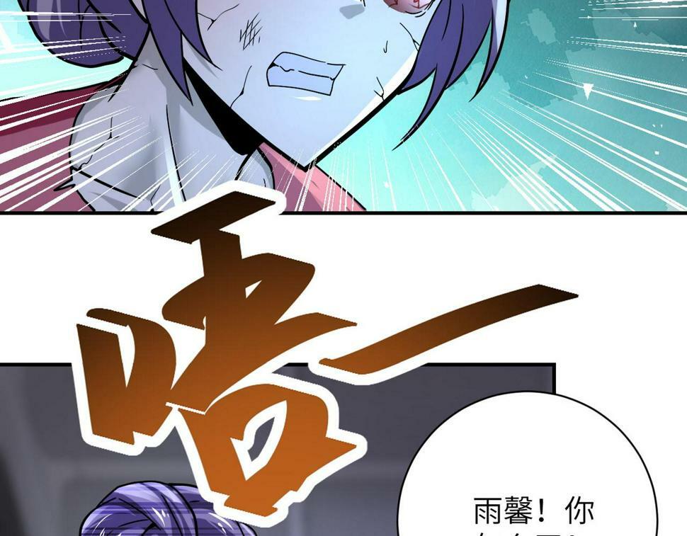 第373话 悔恨25