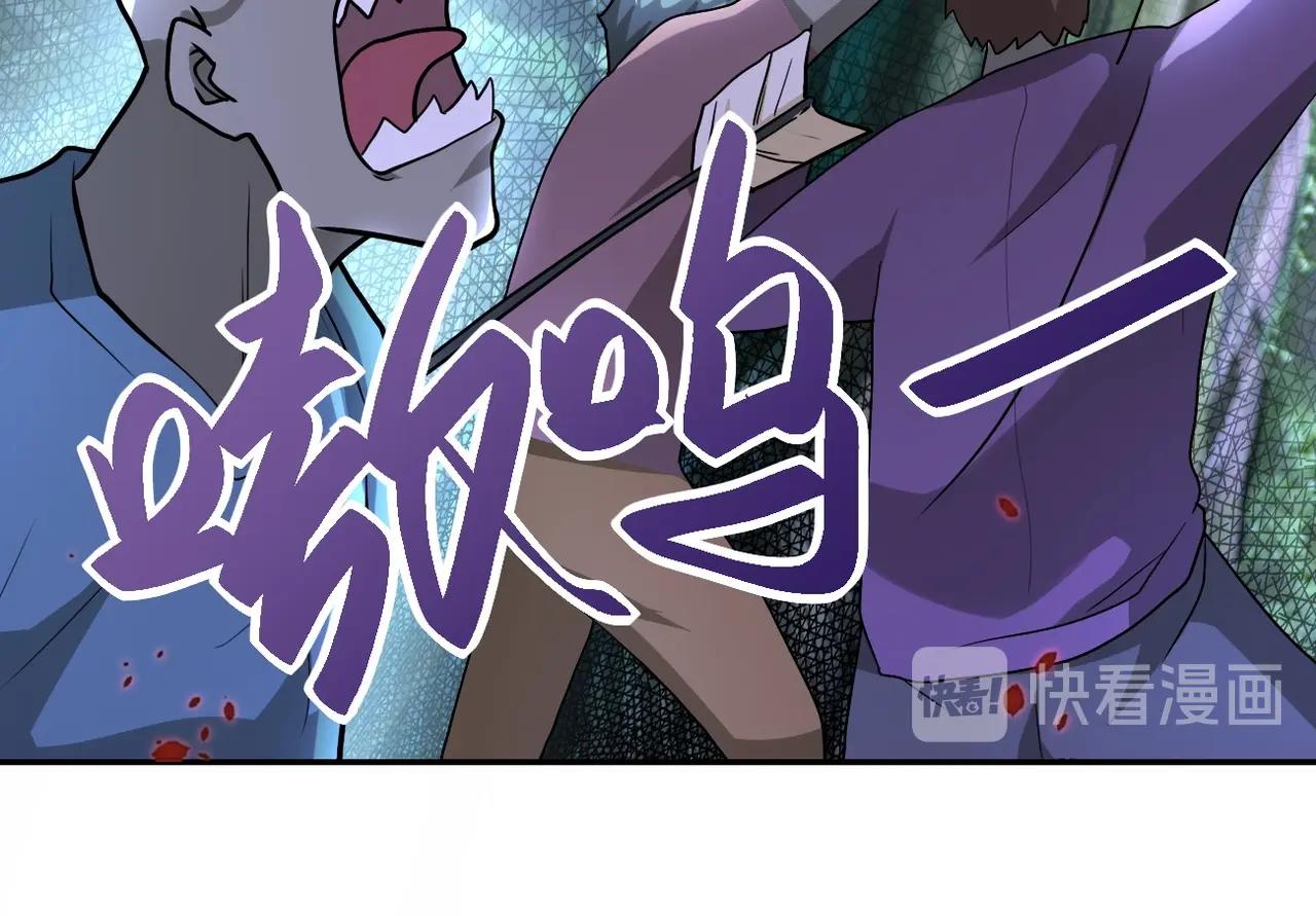 第101话 射手就位106