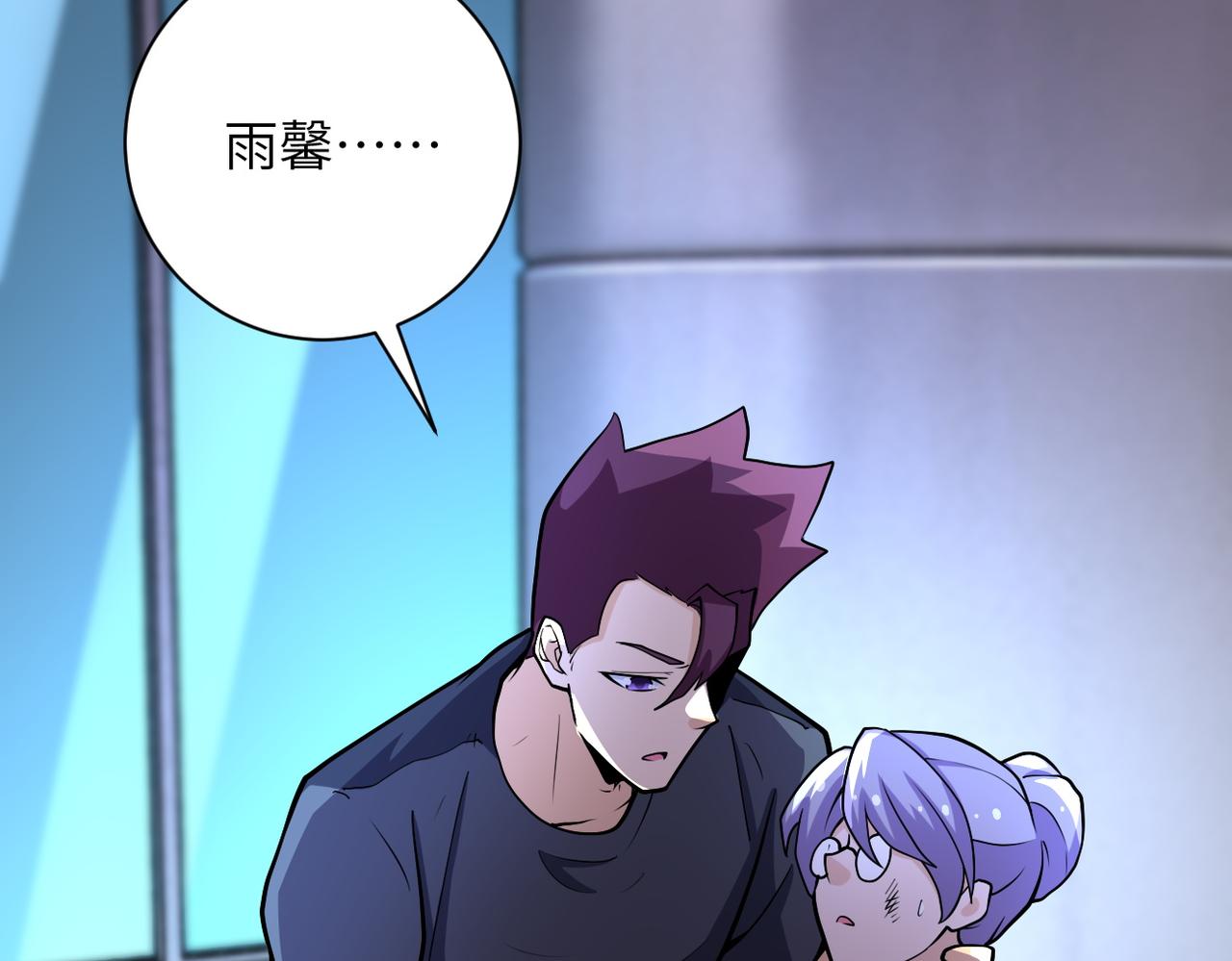 第180话 心声23