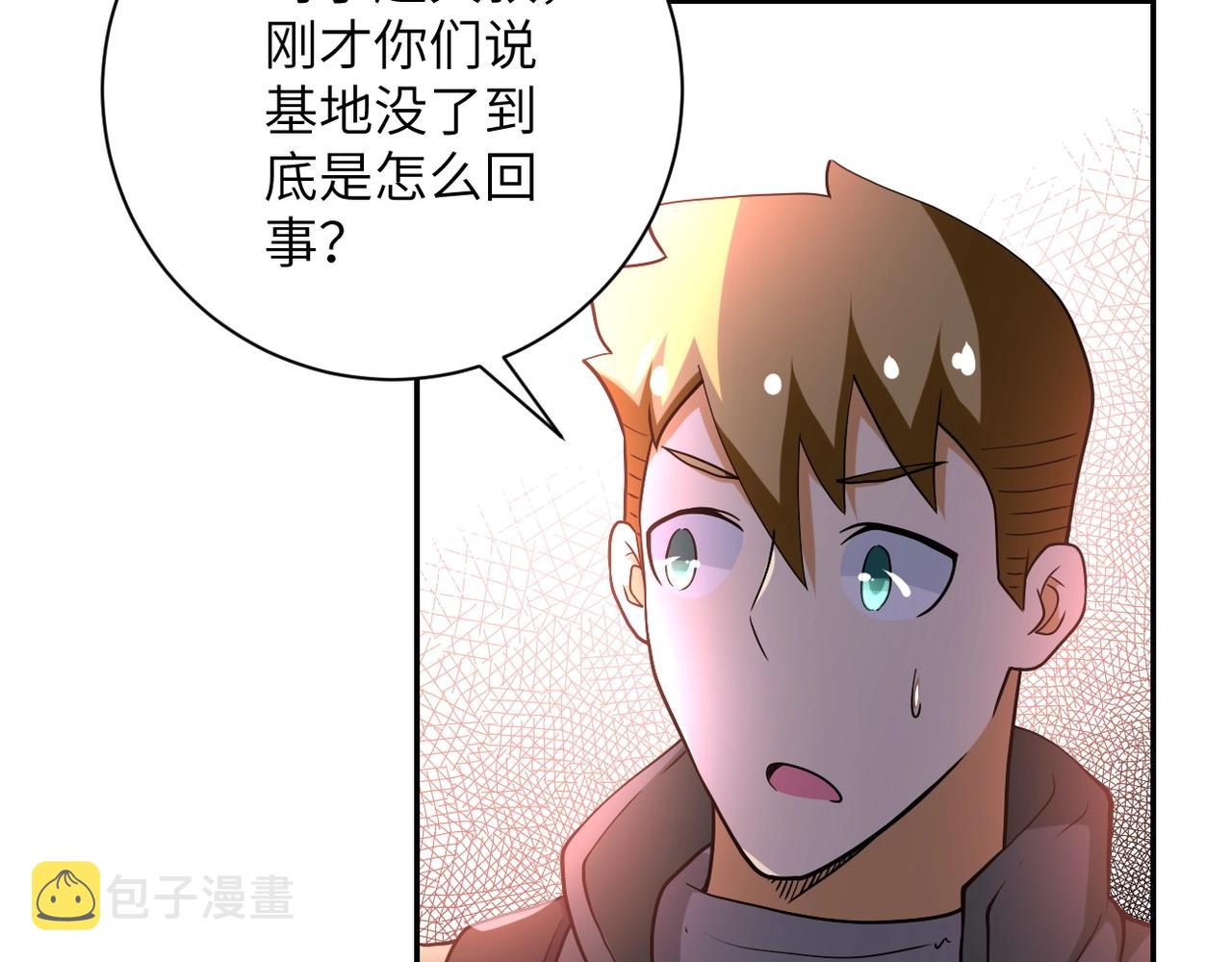 第96话 突闻噩耗69
