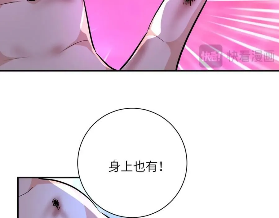 第457话 追捕10