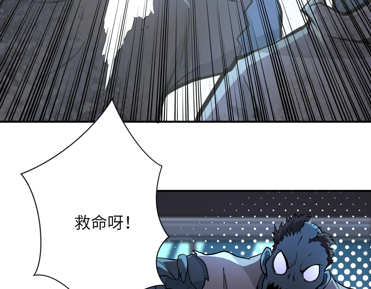 第175话 突变72