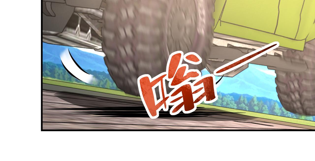 第239话 突围74