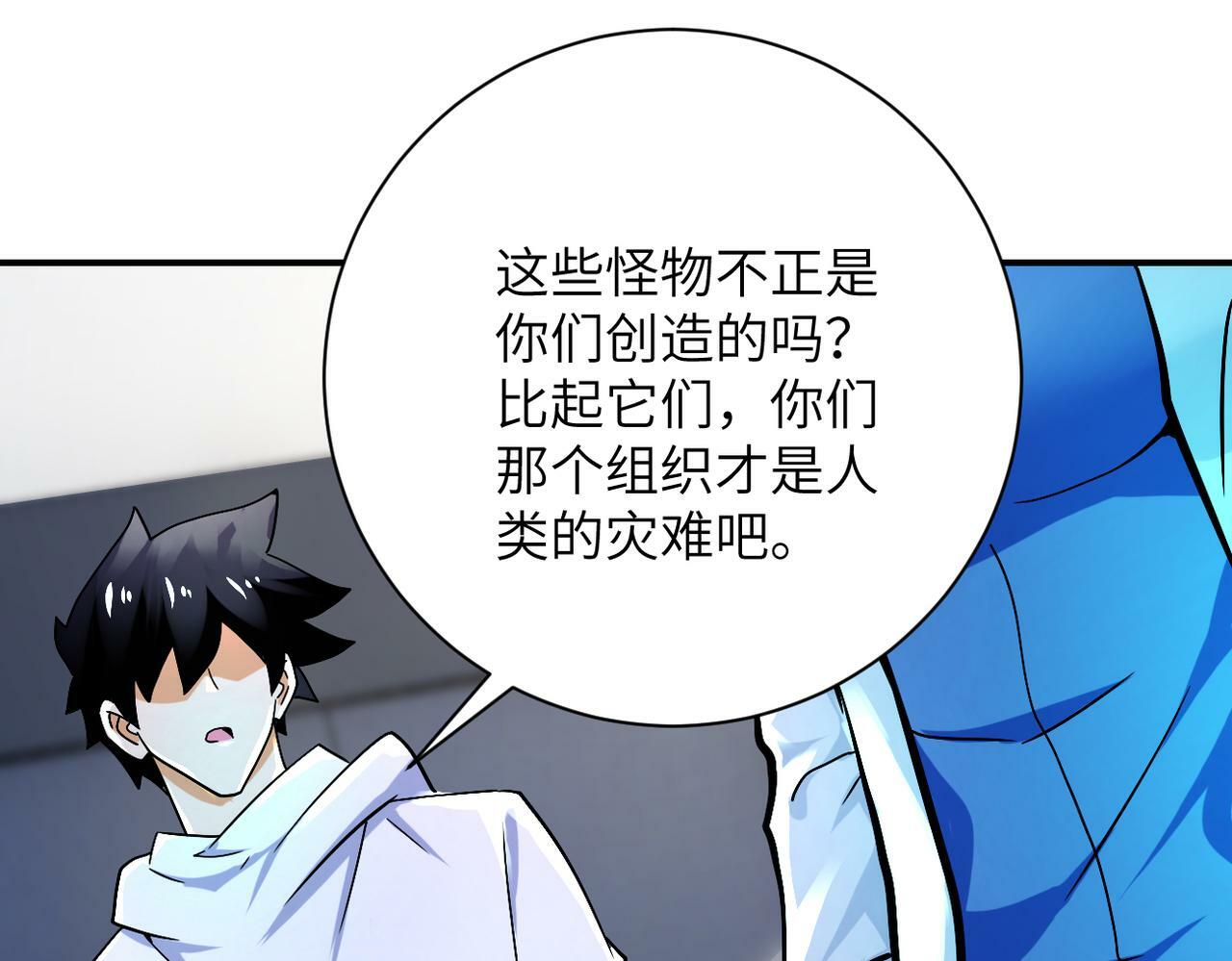 第379话 重逢33