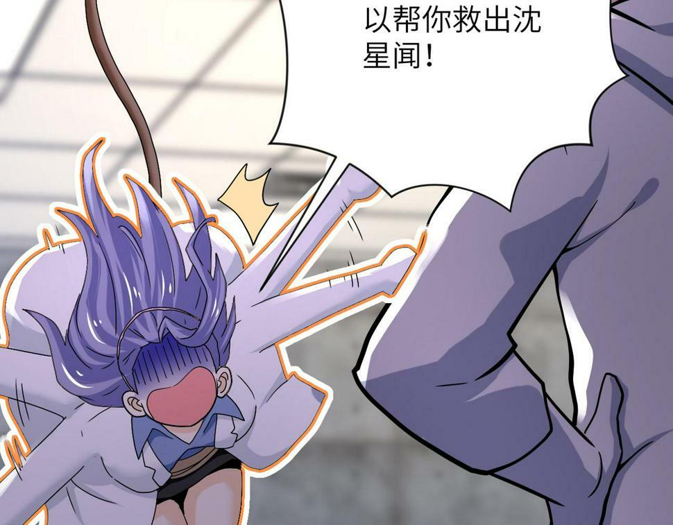 第375话 绝境求生78