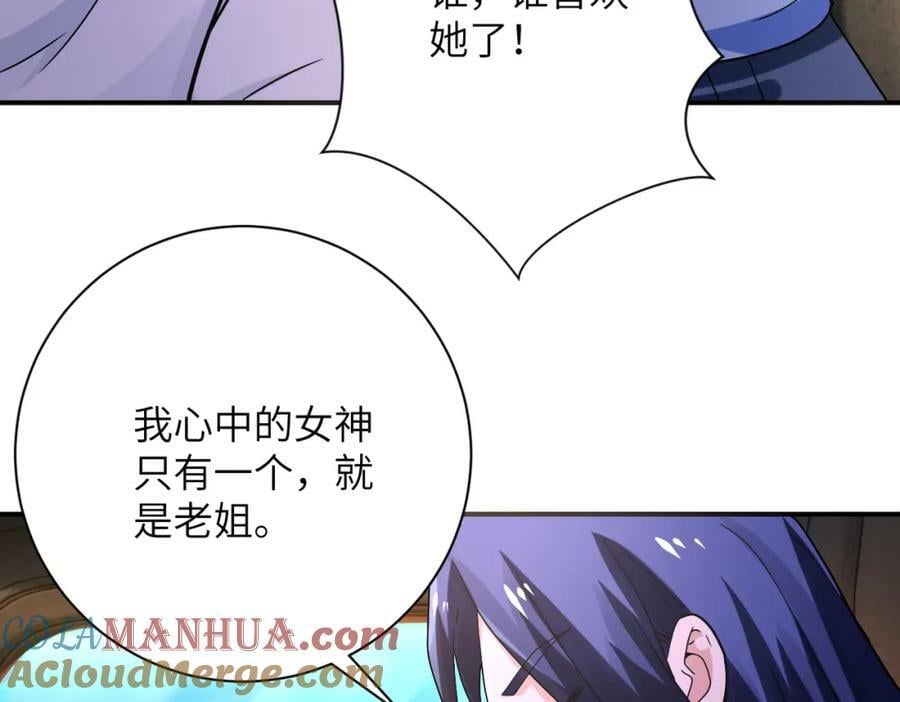第402话 告别过去6
