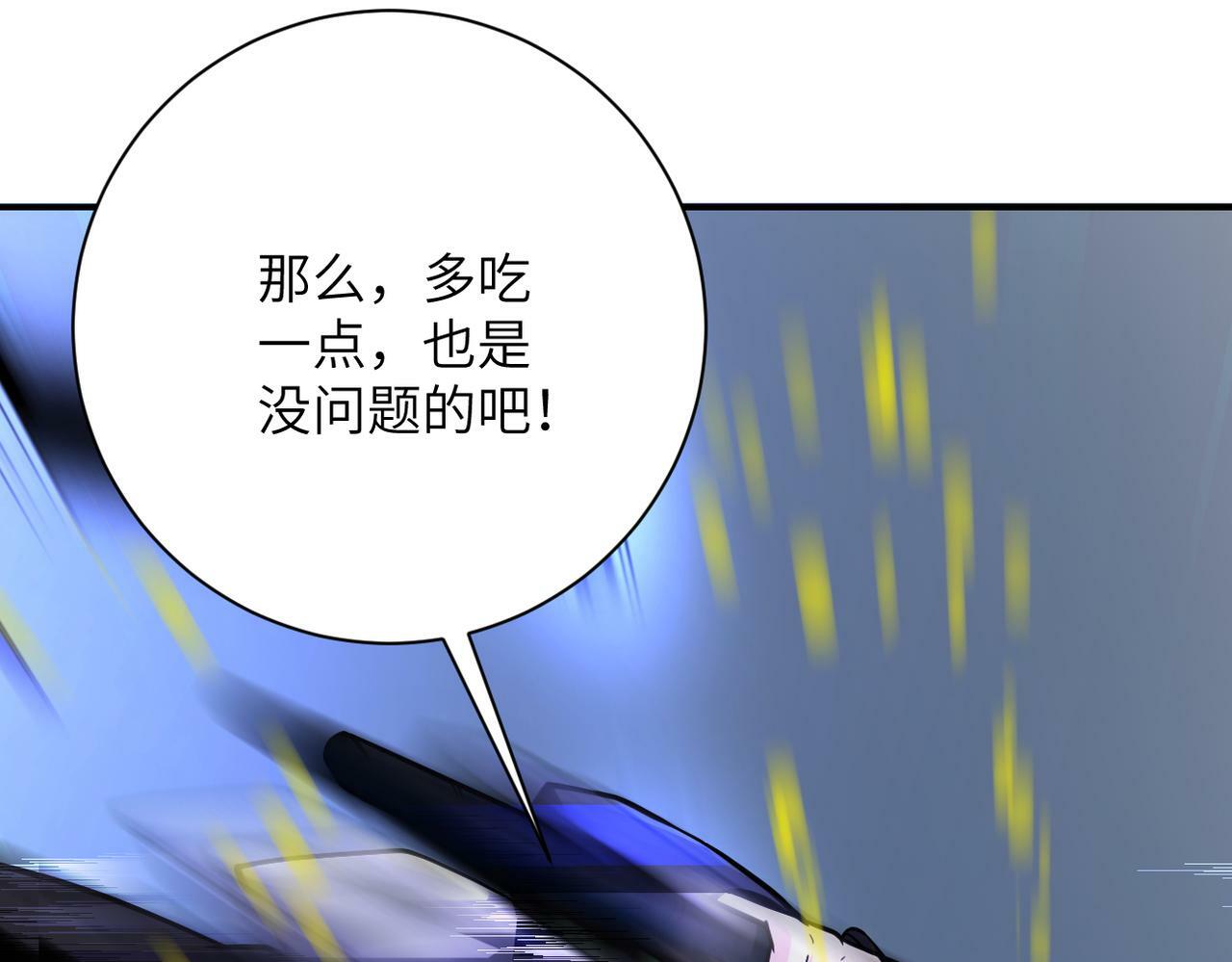 第367话 饥饿与空虚70