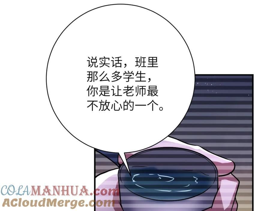 第424话 第一个人60