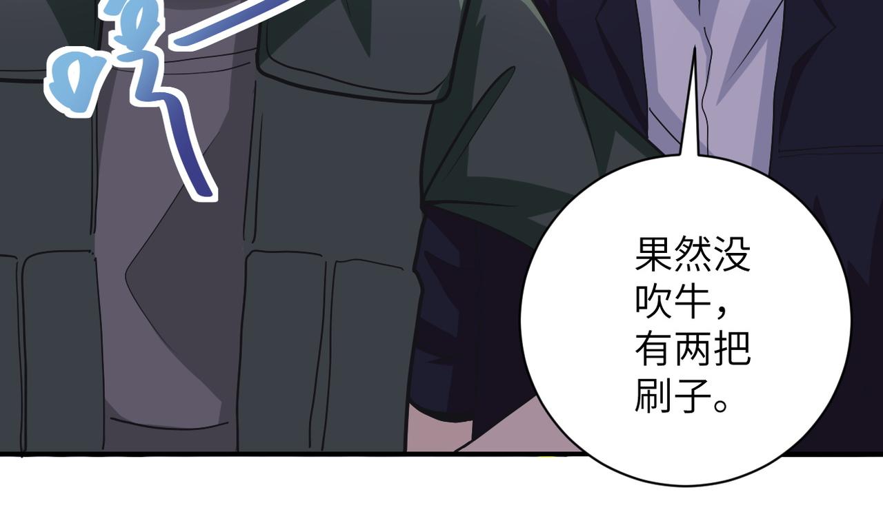 第208话 打雪仗11